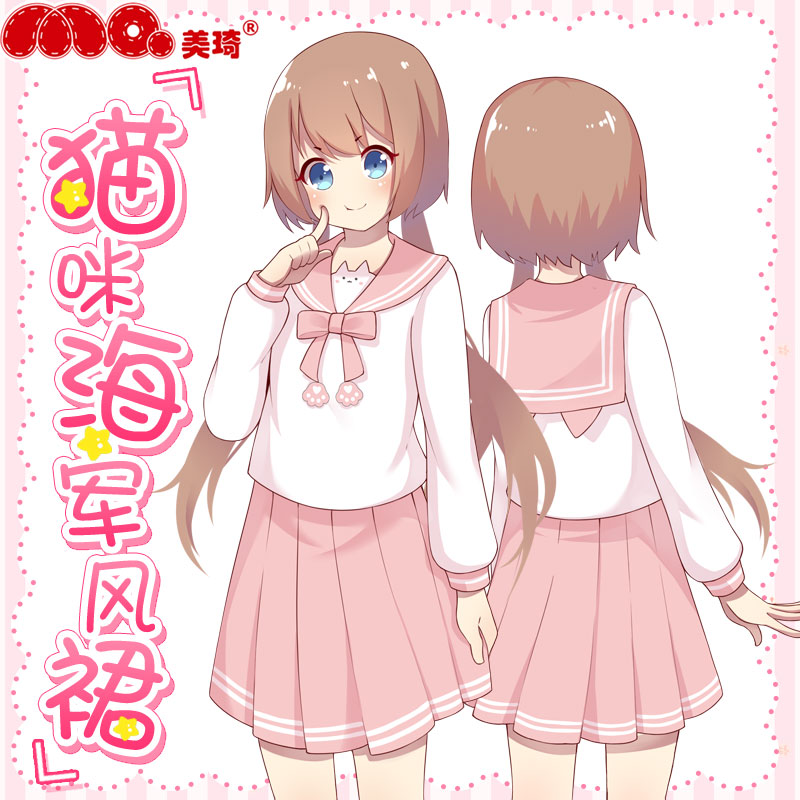 美琦动漫 日系萌妹子连衣裙可爱日常服装水手服校服萝莉裙二次元