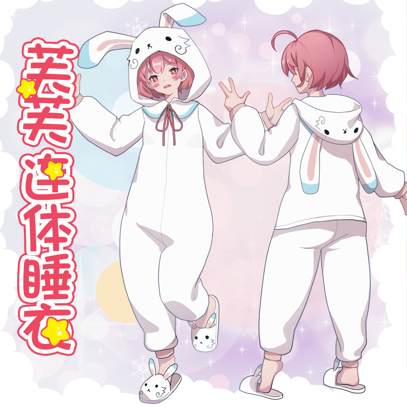 美琦动漫芙芙连体睡衣女毛绒可爱家居服法兰绒加绒加厚秋冬套装