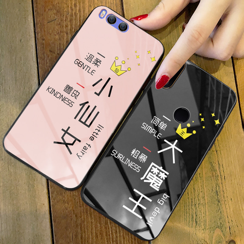 零七五三数码专营店的优惠券大全—小米10手机壳网红8青春版小仙女