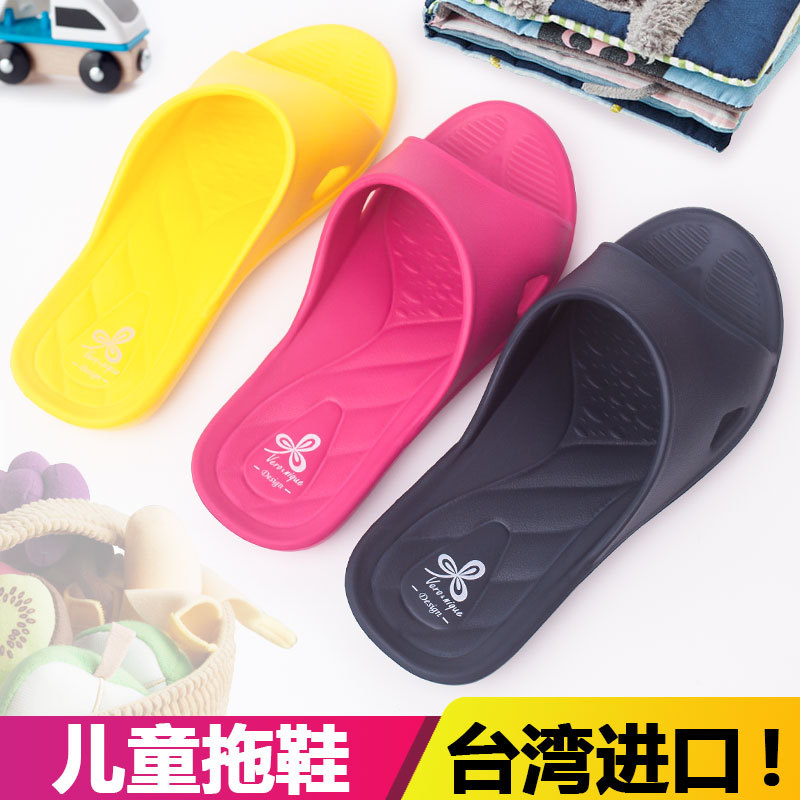维诺妮卡进口台湾儿童拖鞋夏天浴室洗