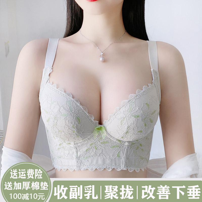 调整型小胸聚拢文胸收副乳内衣矫正胸