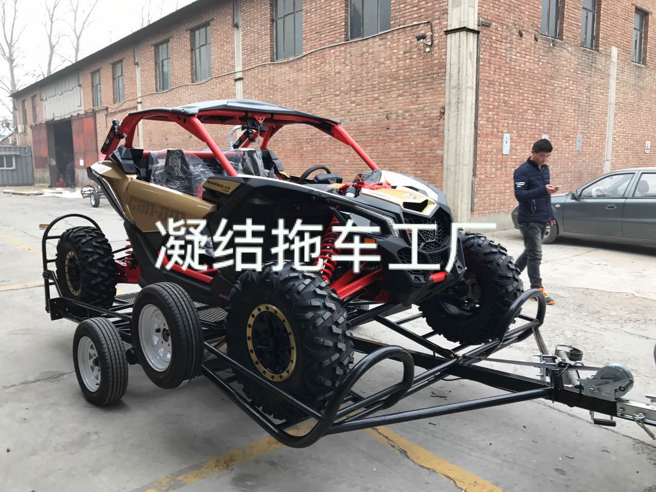 凝結工廠-北極星 ATV UTV 摩托車 拖挂 剃刀 龐巴迪全尺寸定制在類目 電動車/配件/交通工具, 電動車維修工具, 拖車拖掛中 - 來自Buy2taobao.com提供專業的淘寶代購服務
