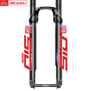 READU热爱度贴纸2024rockshox SID SL Ult3P前叉贴山地车前叉贴纸