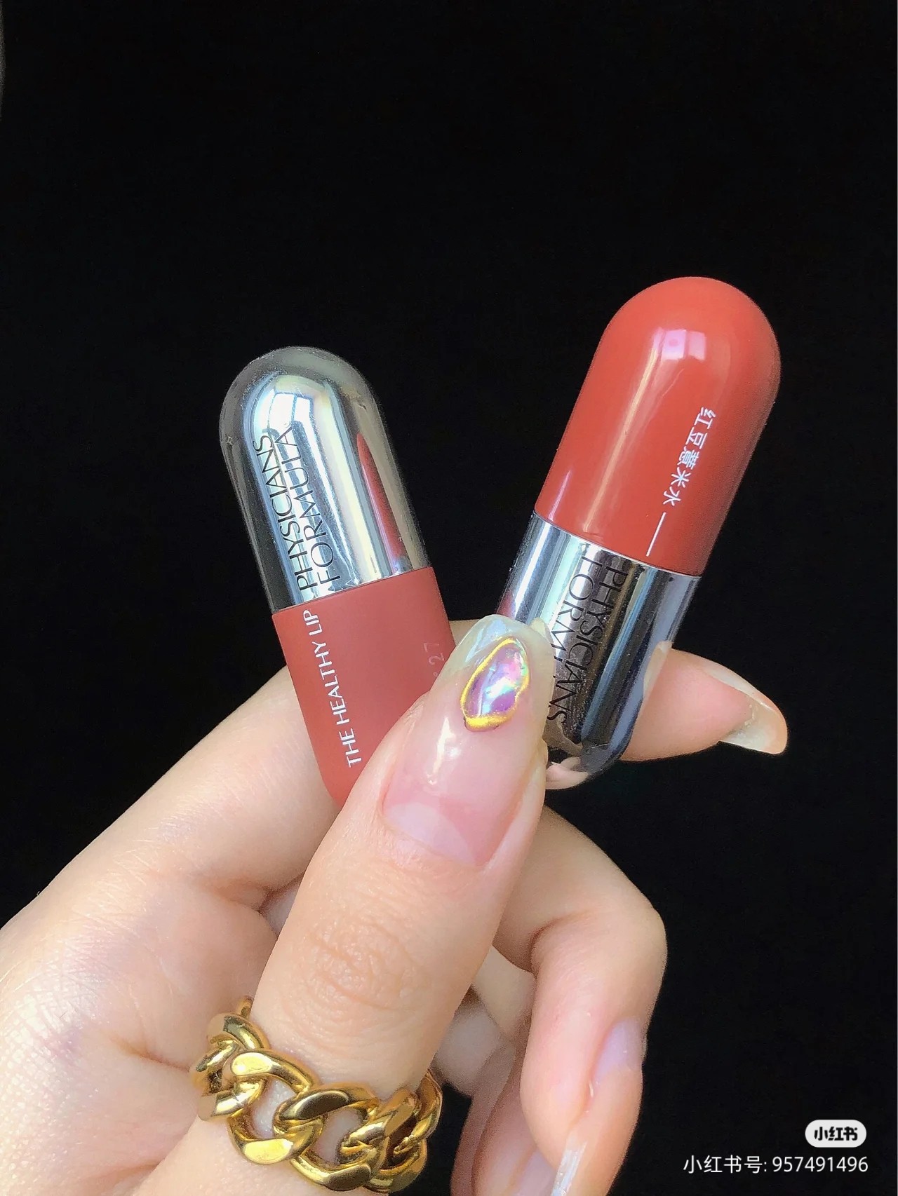 亏卖2支装美国pf元气小丸子口红女药丸枸杞红豆薏米滋润哑光胶囊