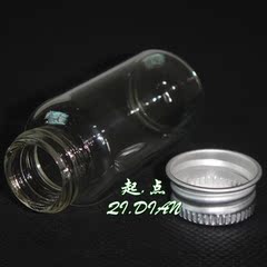 铝盖 透明 玻璃样品瓶 20ml 螺口玻璃瓶 西林瓶 进样瓶 广口瓶