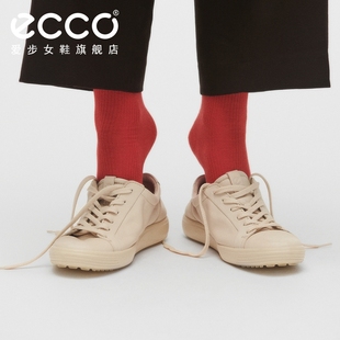 ECCO爱步板鞋女 厚底小白鞋百搭真皮休闲鞋工作鞋 柔酷7号470303