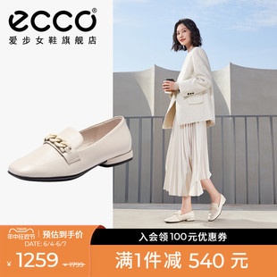 ECCO爱步女鞋乐福鞋 一脚蹬平底单鞋真皮软底小皮鞋 安妮208513