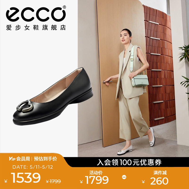 ECCO爱步芭蕾舞鞋女鞋 新款气质单鞋法式小皮鞋 雕塑奢华222293