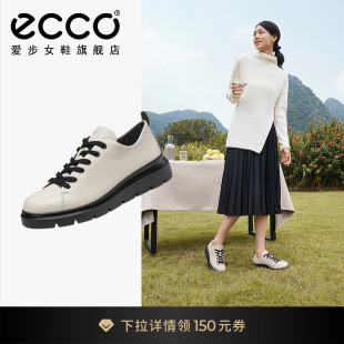 ECCO爱步女鞋皮鞋 英伦风乐福鞋单鞋通勤厚底小白鞋 新潮216203