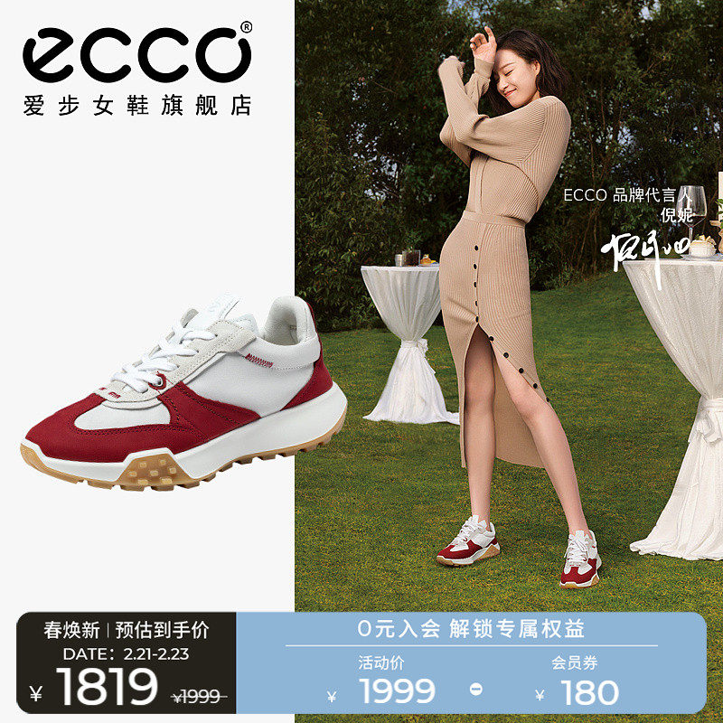 ecco爱步运动鞋女2022年新款倪妮同款阿甘鞋老爹鞋复古跑鞋211723