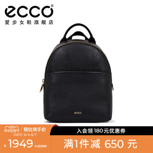ECCO爱步背包女 新款时尚真皮包包通勤包书包 小号双肩包9107807