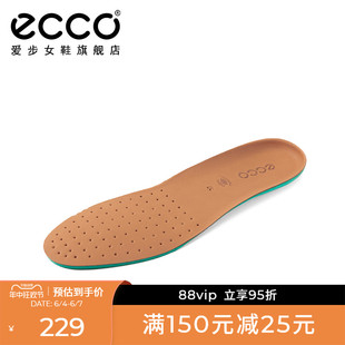 ECCO爱步透气牛皮防滑全掌鞋垫 舒适加强系列9059050