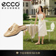 ECCO爱步女鞋穆勒鞋 倪妮同款新款一脚蹬拖鞋夏季外穿 安妮208533