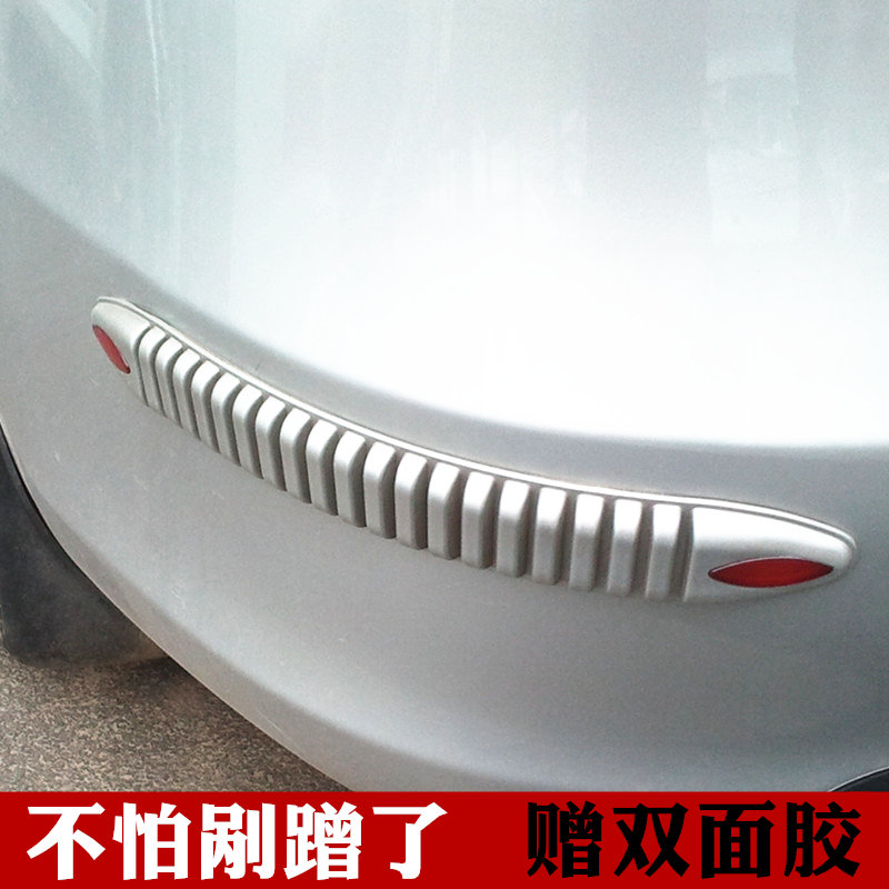 汽车防撞条装饰条防擦条通用防撞胶条保险杠防护条防蹭防刮贴加宽在类目 汽车/用品/配件/改装, 汽车外饰品/加装装潢/防护, 汽车防护, 防撞胶条/防刮条中 - 来自Buy2taobao.com提供专业的淘宝代购服务