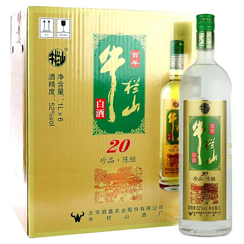 牛栏山二锅头珍品陈酿20年土豪金52度(绿标)1000ml/1l*6瓶整箱装