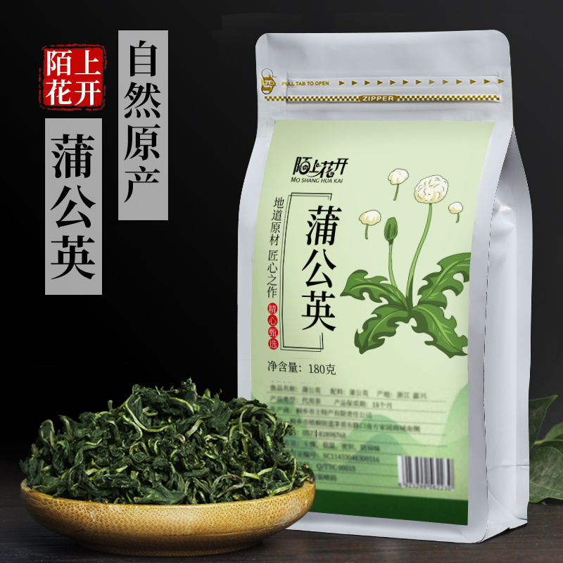 买1送1蒲公英茶天然婆婆丁根茶蒲公英叶茶非野生 纯散装共360g