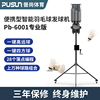 教練機2022新款PB6001自動羽毛球發球機練習器發射教練機 教練機2022新款PB6001自動羽毛球發球機練習器發射教練機