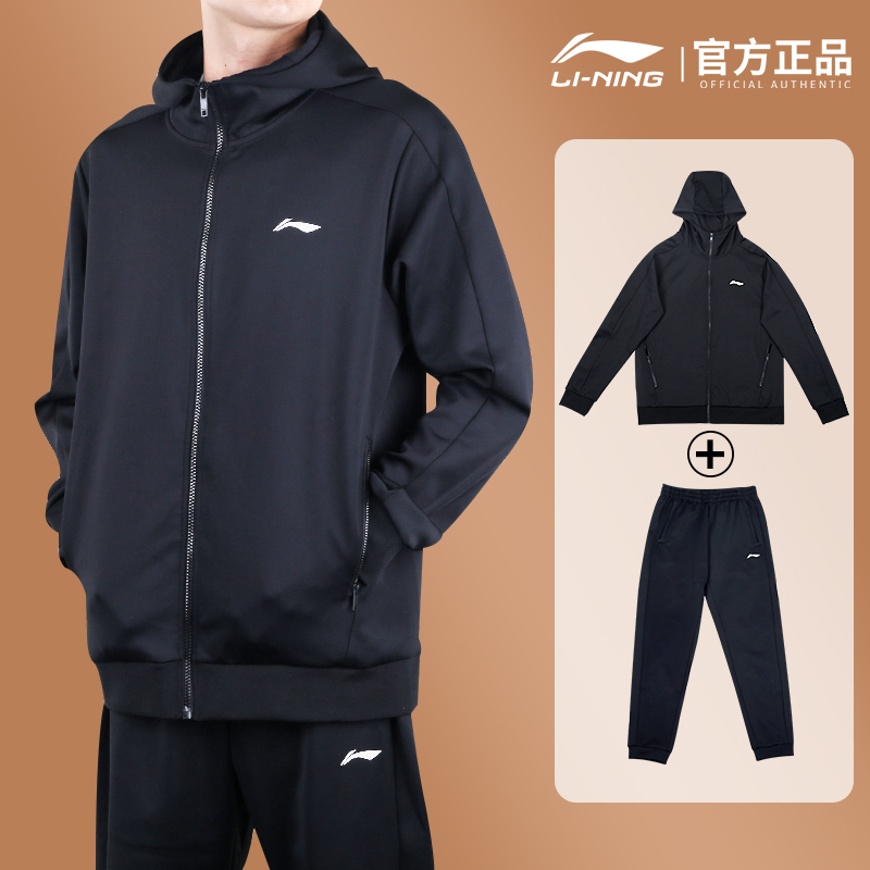 李宁运动服男套装