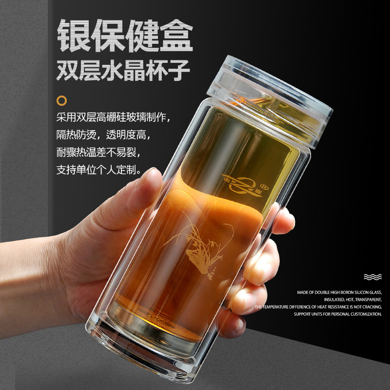 诺亚口杯养生水晶杯纯银双层水晶玻璃杯水杯礼品杯商务车载玻璃杯