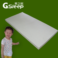 果之眠儿童宝宝天然竹炭乳胶床垫婴儿可定做80/70/60CM1.2米泰国