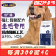 KINGJERRY 金毛狗粮成幼犬通用犬粮中大型犬专用粮2.5kg通用型5斤