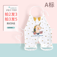 新生婴儿肚兜夏季薄款纯棉宝宝小肚兜连腿夏天护肚四季通用兜兜夏