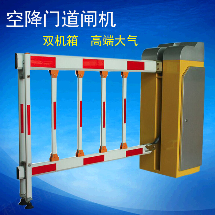 电动空降门道闸  小区栅栏式升降杆 停车场系统 智能道闸机