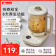 小熊养生壶家用多功能全自动办公室小型电热泡茶花茶烧水壶煮茶器