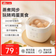 小熊蒸蛋器防干烧自动断电宿舍家用辅食工具定时预约