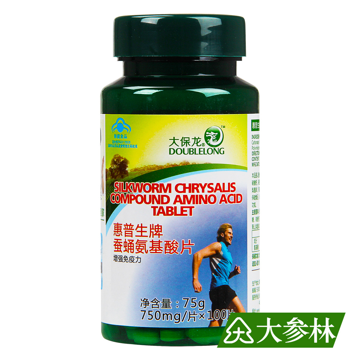 Dabao Long Silkworm chrysalis Amino acids 100 Strengthen Immunityin the Health Food/Dietary supplements , Ordinary Meal Nutrition food, Protein powder/Amino acids/Collagen, Amino acids category - from Buy2taobao.com to provide professional Taobao agent buy service