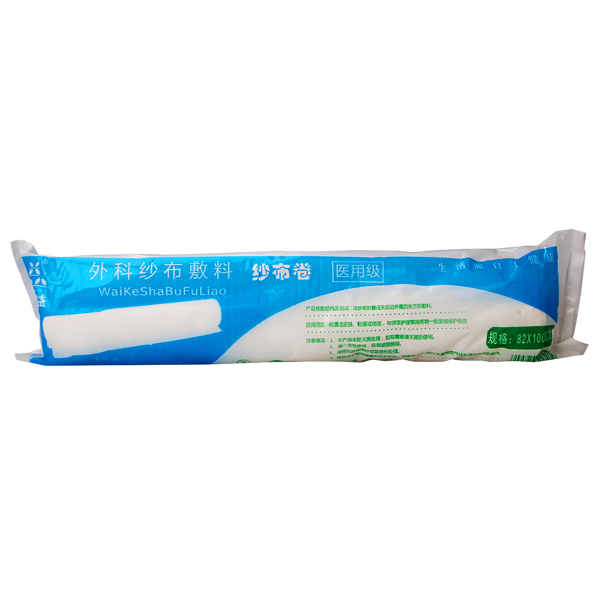 Yongyi medical Surgery Gauze dressing Medical gauze Wound dressing 82cm*1000cmin the OTC Drug/Medical Devices/Planning supplies , Medical Devices , Gauze bandages (Instrument) category - from Buy2taobao.com to provide professional Taobao agent buy service