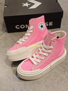 Converse匡威2024夏All Star UU粉色女子厚底高帮帆布鞋A07569C