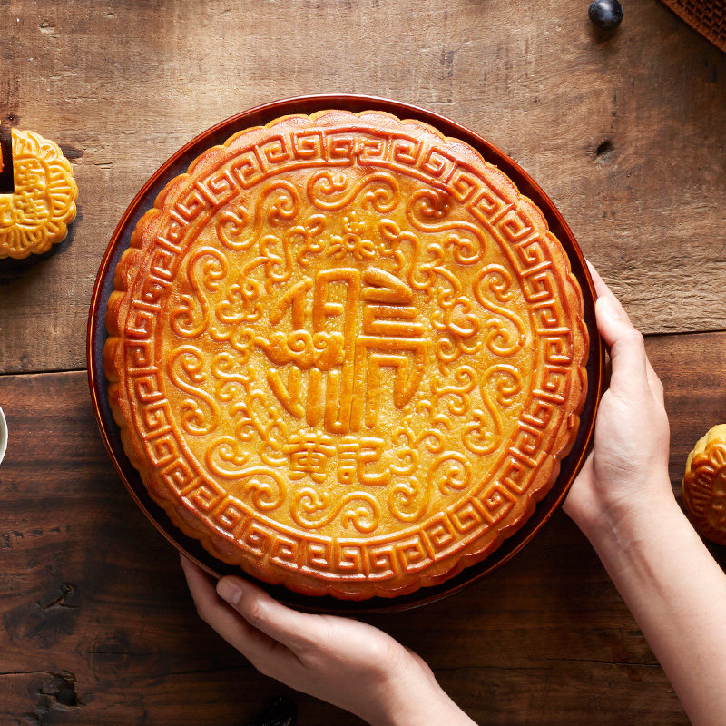 黄记玥亮广西合浦大月饼广式手工五仁叉烧中秋礼盒月饼500g/1000g