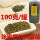 杜仲雄花茶100克很细嫩无花蔸子针形花蕊包邮张家界杜仲雄花