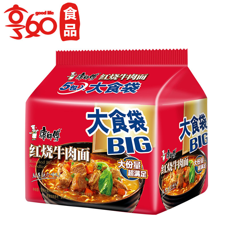 康师傅大食袋红烧牛肉面725g五连包袋面方便面袋装泡面速食品