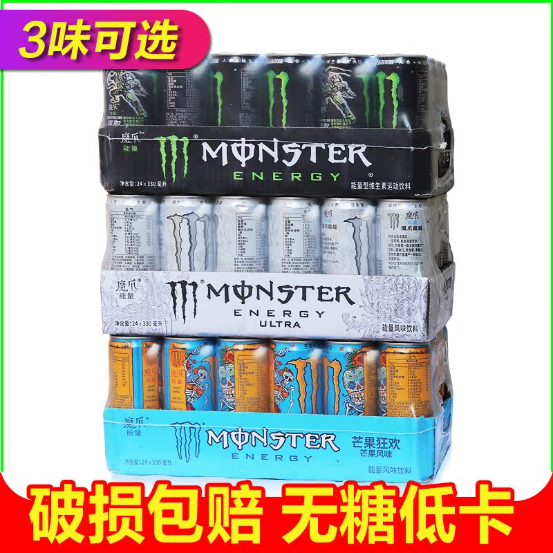 Drink. 330ml*6 No sugar energy Taurine vitamin black and white Functionality Drinksin the Coffee/Oatmeal/Chongyin , Beverages , Functional beverages category - from Buy2taobao.com to provide professional Taobao agent buy service