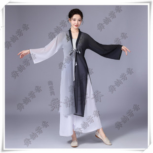中国风古典舞蹈练功服渐变纱衣飘逸长款外套披风太极演出服舒适