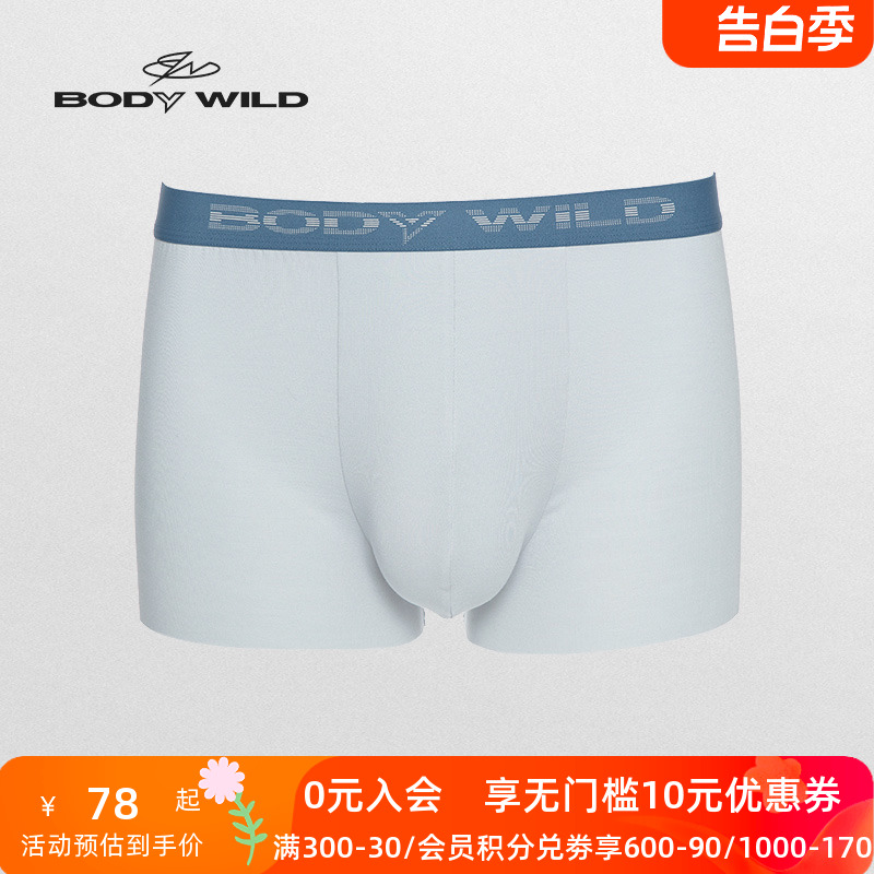 BODY WILD宝迪威德润肤精奥装腰平角裤ZBN23RF1