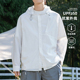 男士白色连帽防晒衣男防紫外线夏季轻薄透气皮肤衣外套户外防晒服