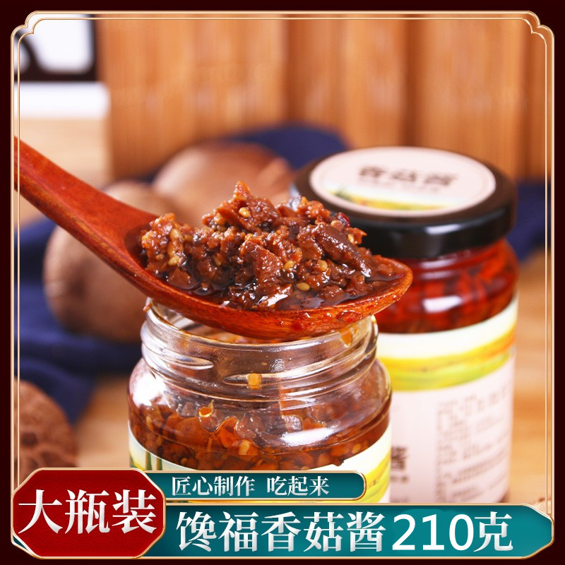 香菇辣椒酱四川湖南特产香辣酱辣牛肉拌饭酱开味下饭菜拌面剁椒酱|msdalam kategori beras/Utara-Selatan barangan kering/perasa, perasa/Jam/salad, sos, sos perasa - dari Buy2taobao.com untuk memberikan perkhidmatan ejen Taobao profesional membeli
