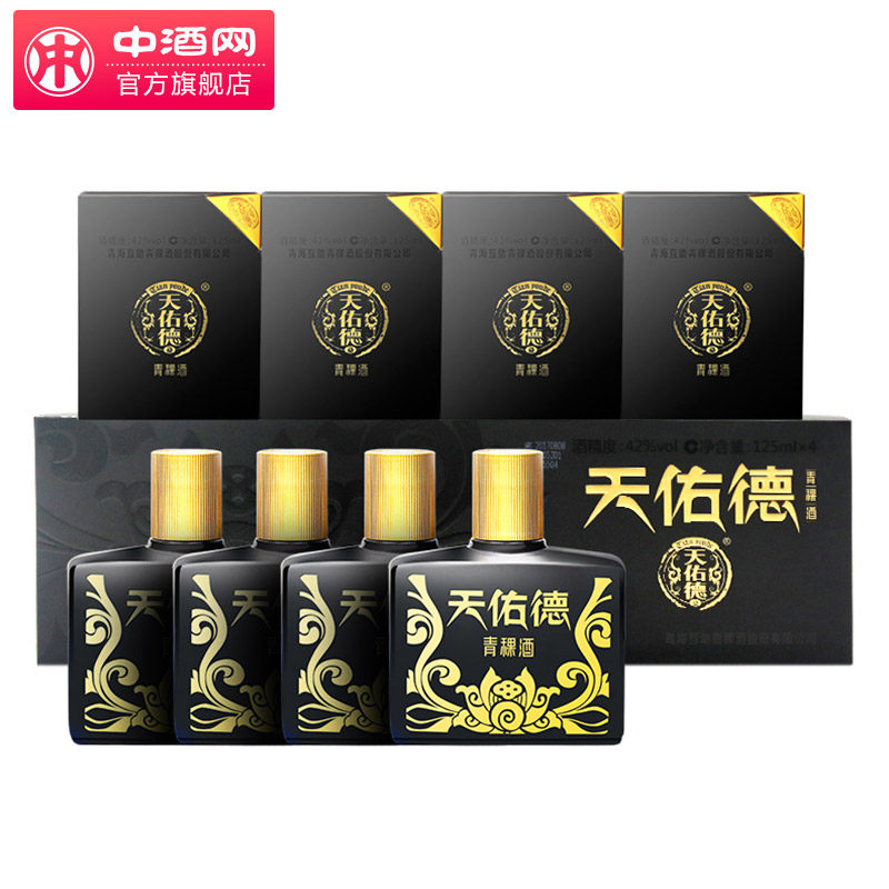 中酒网官方旗舰店