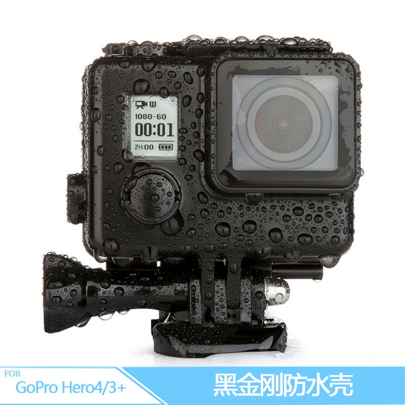 适用于gopro配件hero4 hero3+ hero3通用潜水黑金刚防水壳 保护壳