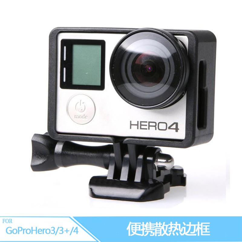 gopro hero4 3 3+ 配件 便携散热边框 保护壳 保护边框 标准边框