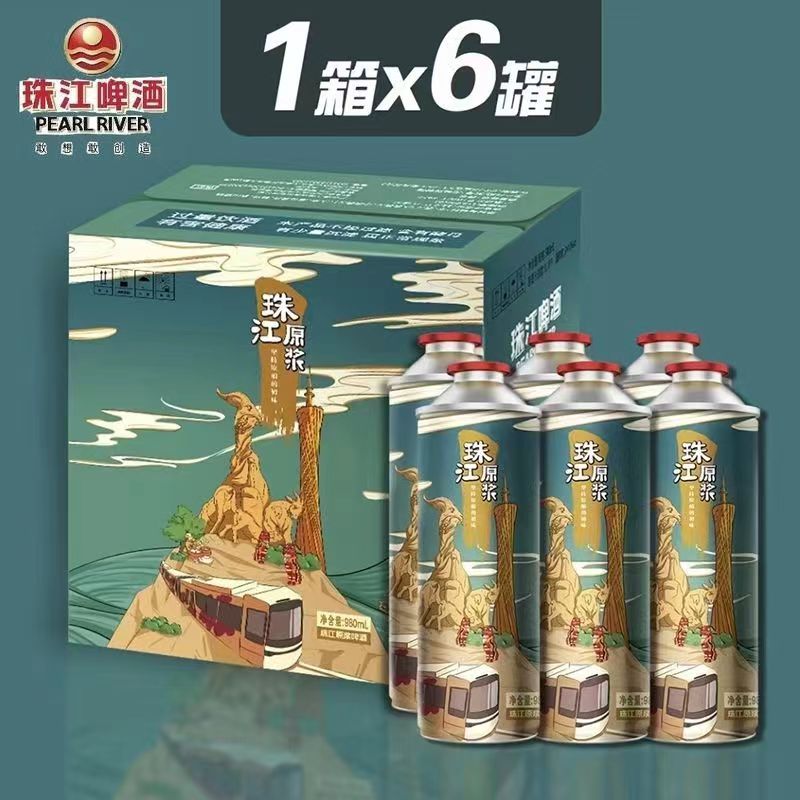 珠江原浆啤酒680ml图片