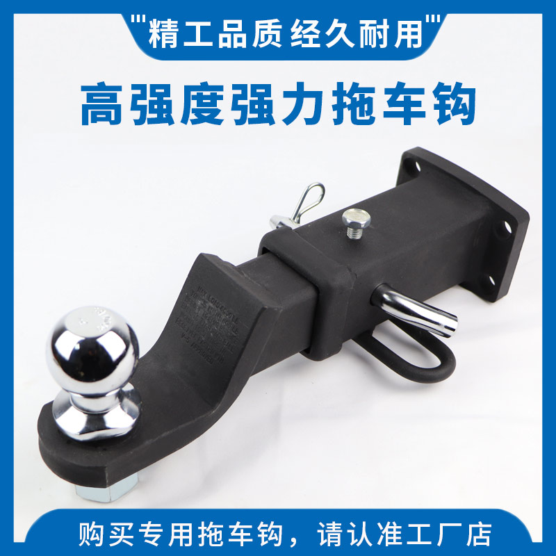拖车钩汽车改装拖钩简易拖车钩橡皮艇拖车摩托艇拖车配件拖钩在类目 户外/登山/野营/旅行用品, 专项户外运动装备, 水上船艇, 皮划艇充气艇中 - 来自Buy2taobao.com提供专业的淘宝代购服务