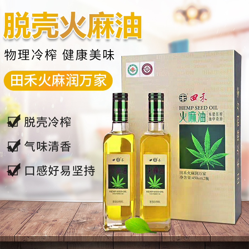 火麻油正品火麻籽油拌蜂蜜月子天然农家生食用油火麻仁油240ml