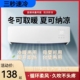 冷暖两用移动小空调免安装一体机省电暖风机家用浴室取暖器壁挂式