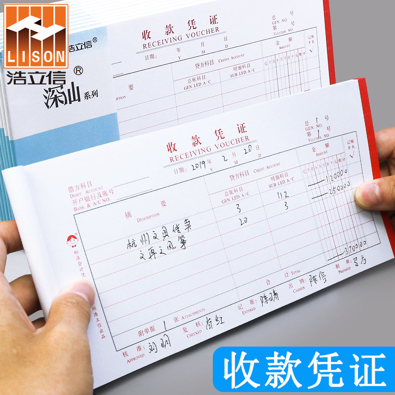 事业单位收入用哪些单据(事业单位收入用哪些单据抵扣)