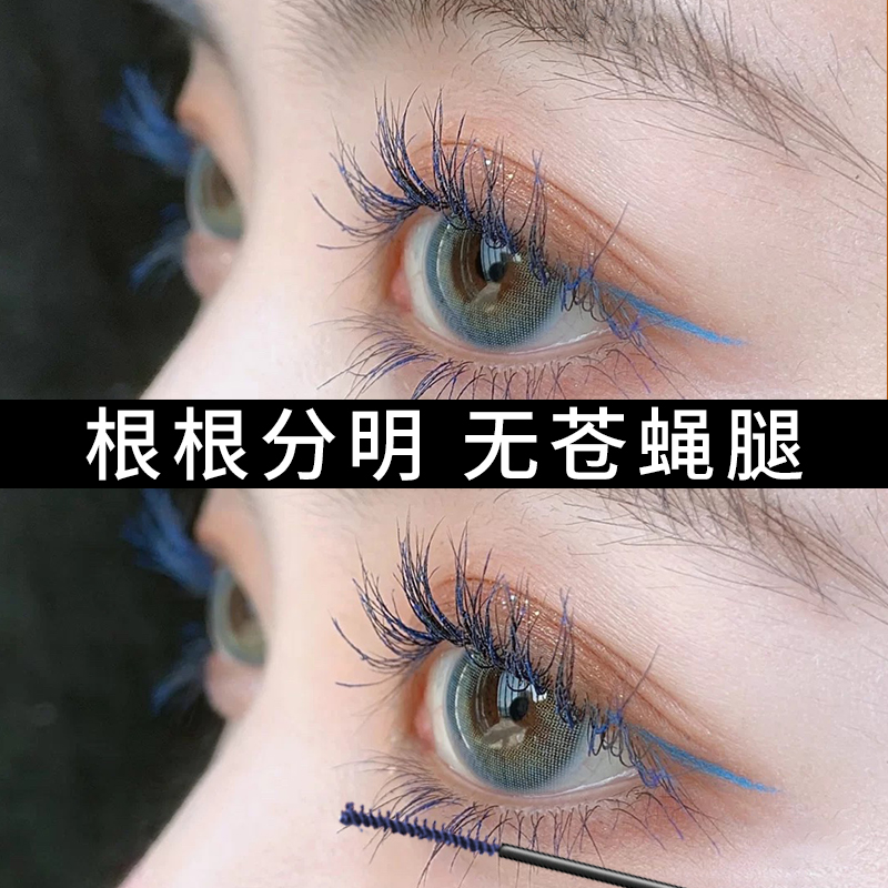 彩色睫毛膏小刷头防水纤长卷翘不晕染加密加长极细持久李佳琪推荐在类目 彩妆/香水/美妆工具, 睫毛膏/睫毛增长液中 - 来自Buy2taobao.com提供专业的淘宝代购服务