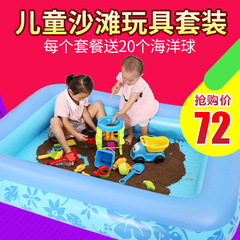 儿童沙滩玩具套装大号决明子散装沙漏玩具沙宝宝挖沙池充气沙滩池